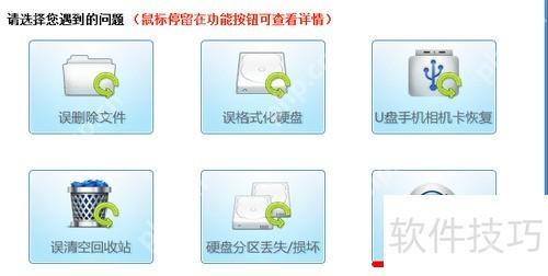 数据丢失不用慌，专业数据恢复来帮忙