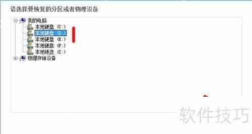数据丢失不用慌，专业数据恢复来帮忙