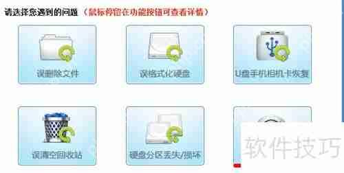 数据丢失不用慌，专业数据恢复来帮忙