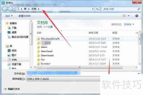 易我数据恢复教程:简单几步找回丢失文件