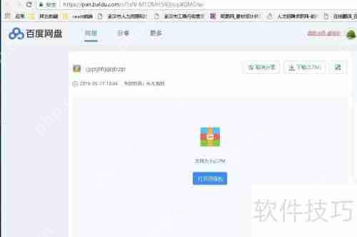 简单实用的数据恢复软件推荐