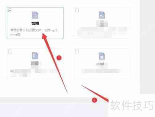 易极数据恢复：误删音频文件如何找回？
