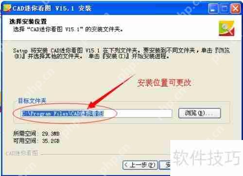 没安装CAD或CAD损坏时如何查看CAD图