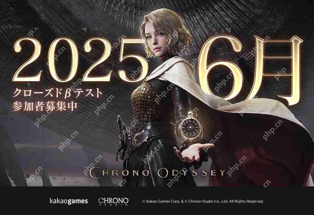 《时空奥德赛》6月PC版内测 虚幻5韩国制MMORPG