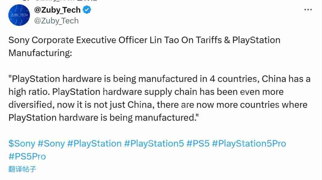 PS5过去一年销量是Xbox五倍 索尼确认正在更多国家生产主机