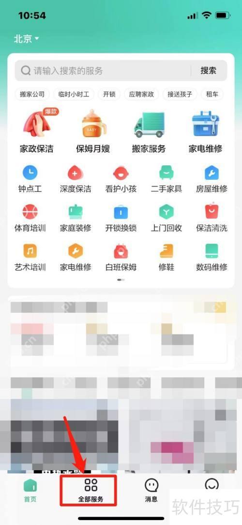 华硕电脑数据恢复方法大全