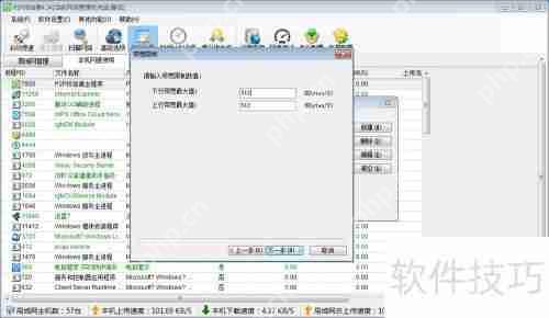 p2p终结者使用方法解析
