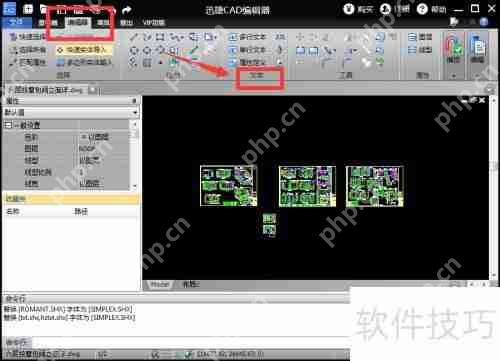 CAD制图入门：了解CAD制图及标注方法