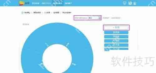 dayHR：构建高效职位体系的人力资源管理软件