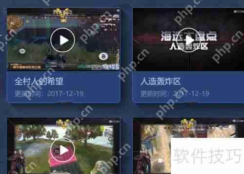 终结者2比赛观战指南