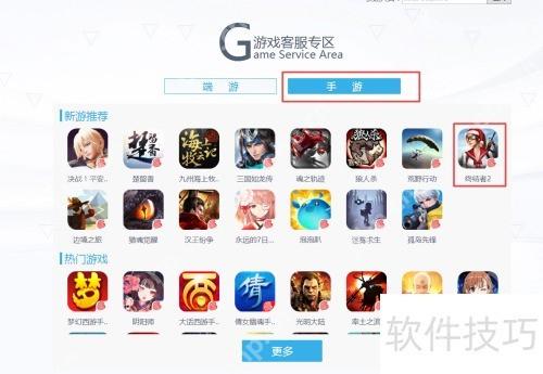 终结者号被封了怎么办：探索解决方案