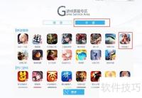 终结者号被封了怎么办：探索解决方案