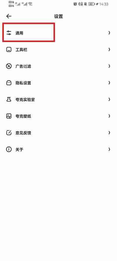 夸克浏览器视频缓存在哪个文件夹
