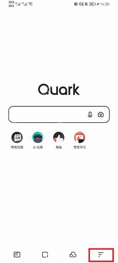 夸克浏览器视频缓存在哪个文件夹