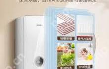壁挂炉u001舒适吗