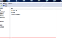 Windows 中磁盘空间不够用，重新分配即可