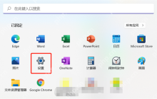 win11版本号怎么看