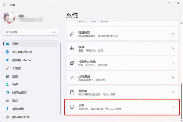 win11版本號怎么看
