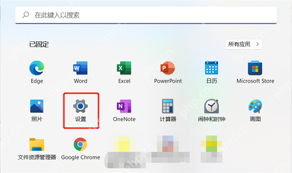 win11版本號怎么看