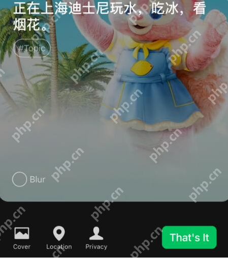 微信景区旅行专属状态怎么设置