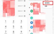 怎么群发短信给所有人