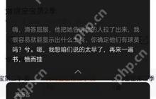 oppo智能字幕可以翻译日语吗