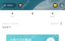soul广告互动样式怎么关闭?soul广告互动样式关闭方法
