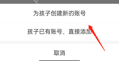 支付宝青少年账号怎么注册