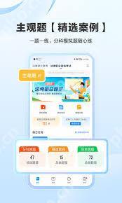 竹马法考题库如何看视频解析