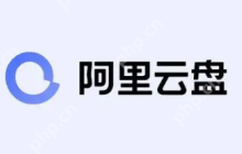 阿里云盘个性化推荐怎么关闭