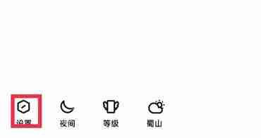 qq怎么设置青少年保护模式