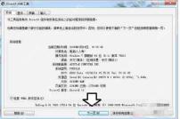 如何使用DirectX诊断工具?DirectX如何检测Windows系统异常?