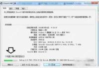 如何使用DirectX诊断工具?DirectX如何检测Windows系统异常?
