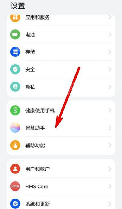 华为手机怎么放烟花