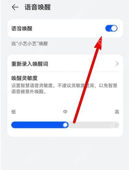 华为手机怎么放烟花