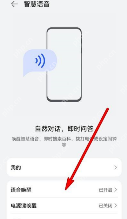 华为手机怎么放烟花