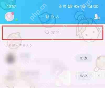 qq个人轨迹在哪里看