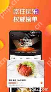 2022有真实评价的软件推荐有哪些