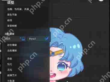 Procreate怎么自动描边