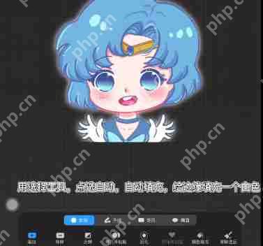 Procreate怎么自动描边