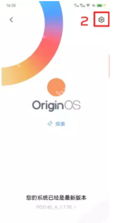 originos ocean怎么升级