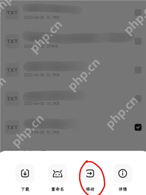 夸克网盘转百度网盘怎么操作 夸克网盘转百度网盘的工具