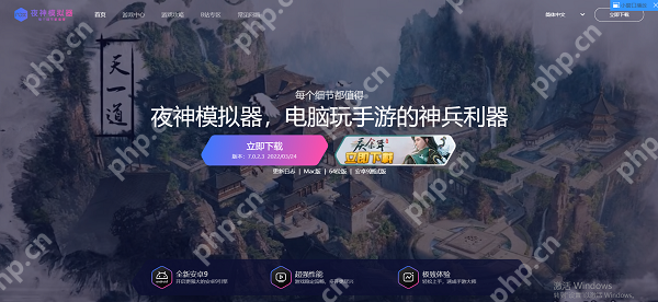 安卓模拟器电脑版哪个好