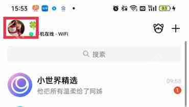 为什么qq小程序拉不下来