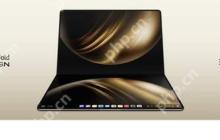 价格炸裂！18 寸华为 MateBook Fold 非凡大师 23999 元