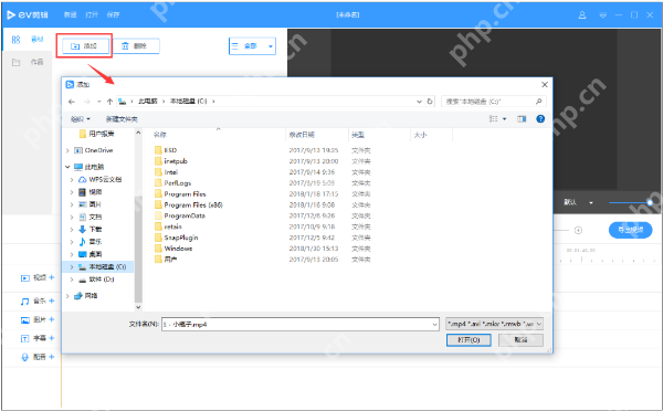 ev剪辑怎么添加素材片段?ev剪辑添加素材片段方法