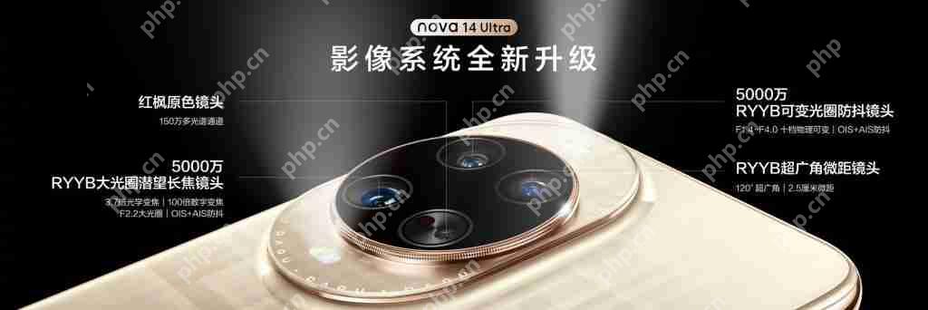  华为 nova14 Ultra 上手：星环之下，看见轻旗舰的新可能 