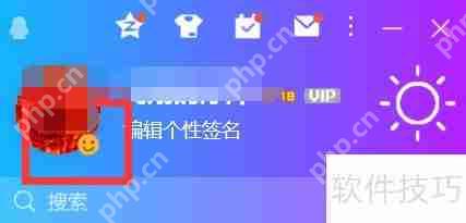 QQ设置来Q我吧状态的方法