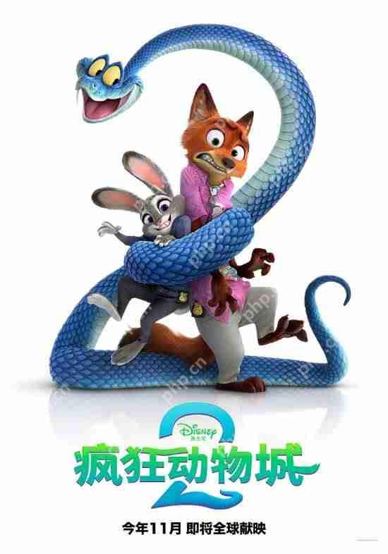 《疯狂动物城2》先导预告片发布 11月26日全球上映