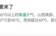 手机充电又起火了 ... 这三件事别做！